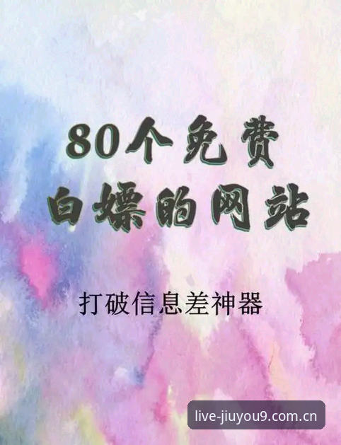 用手机浏览器打开九游网页版，输入一串密码般的注册信息，点击"立即注册"——等了五秒，页面转了个圈，反倒弹回登录界面，密码栏还是空的。这是用户周洁第一次尝试时遭遇的鬼打墙。她试了三次，心态从“这正常吧”跳到“服务器崩了”，最后猛敲键盘：“到底怎么把这东西搞活？”——这种体验绝非个例。